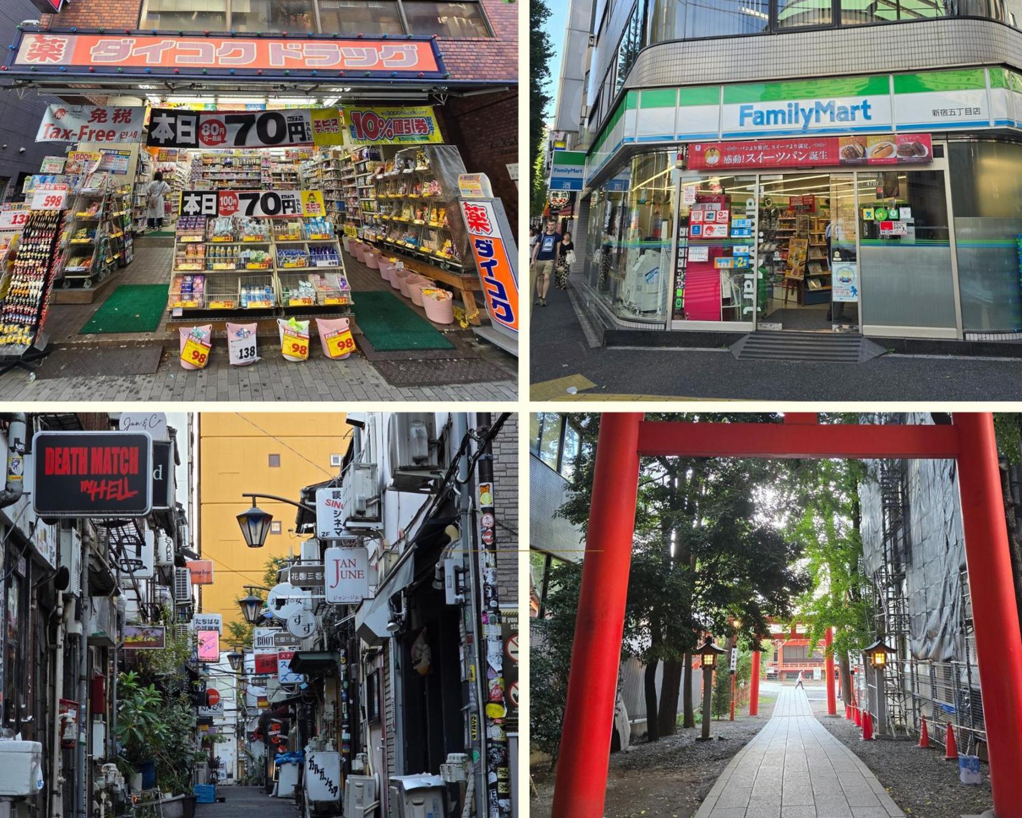 도쿄 Shinjuku Kabukicho 601 아파트 외부 사진
